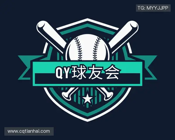 了解QY球友会